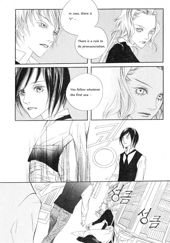 Savage Garden Chapter 6 11